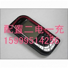 批发7610绝对正品，配置二电一充低价批发礼品手机