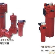 ZU-HQU-H滤油器过滤器滤芯HX