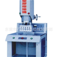 大功率3200w4200w超声波焊接机(图)