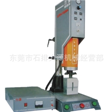 【简易经济型】二手超声波塑焊机