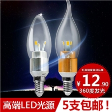 和颜LED节能灯尖泡拉尾泡蜡烛灯泡/E14小螺口3w水晶吊灯用