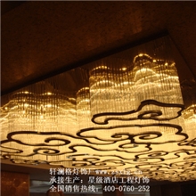 厂家定制酒店宴会大厅水晶玻璃祥云造型非标工程灯