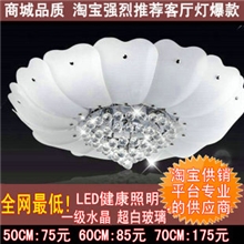 现代简约聚宝盆莲花水晶吸顶灯客厅卧室餐厅灯具灯饰淘宝一件代发