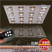 热销客厅吸顶灯LED吸顶灯/大厅吸灯/简约几格会所灯具