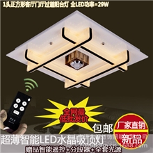 新款热销LED水晶灯平板吸顶灯客厅灯卧室灯书房LED吸顶灯送遥控