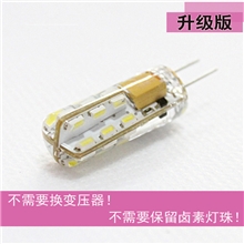 G4led灯珠g4灯珠贴片g4灯珠玉米灯水晶灯全驱通用G4