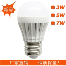新款LED球泡灯led节能E27螺口3W/5W/7W贴片光源球泡