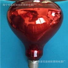 供应R125本料红反射灯泡R125红外线反射泡R125植物生长反射泡