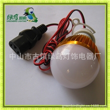 低压LED球泡，48VLED车铝球泡，电动车专用球泡