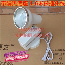 70W/G12导轨射灯商业服装照明灯婚庆地灯展览射灯、轨道金卤灯