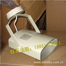 车展灯照明灯具铝合金150W展览金卤射灯大白灯金卤灯展览灯射灯