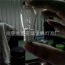 厂家新品供应球形冰箱泡内磨砂透明冰箱泡低压优质冰箱球形泡