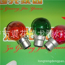 球形泡厂长期供应彩色球泡节能灯泡球形泡