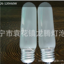 厂家生产提供内涂冰箱型灯泡磨砂灯泡节能灯泡