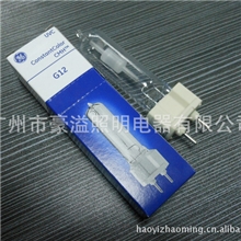美国GE/通用电气照明单端陶瓷金卤灯T管CMH35w/G12气体放电灯