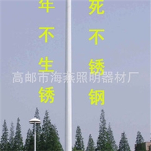 20米球型高杆灯广场高杆灯自动升降高杆灯