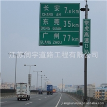 厂家直销各类标志标牌，标志杆，高速公路标牌
