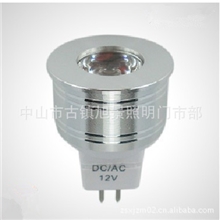12VLED射灯灯杯MR11节能灯GU5.3插脚光源1W/3W