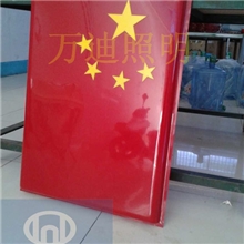 LED发光广告旗、道旗、路灯旗、发光国旗