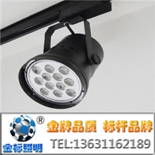 9W12Wled轨道灯射灯服装店明装led轨道射灯
