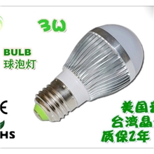 3W低压AC/DC12V新款大功率led球泡灯/太阳能球泡灯/节能球泡灯