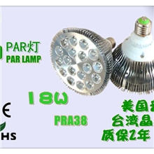 【中泰照明】par30/par385/7/9/12/15/18W新款舞台ledpar灯帕灯