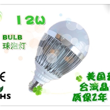 12W低压AC/DC24V新款大功率led球泡灯/太阳能球泡灯/节能球泡灯
