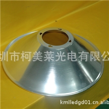 【厂家直销】led工灯工矿灯灯灯罩PC灯罩工矿灯罩