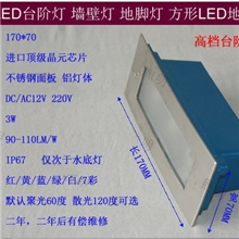 供应led3w户外条形埋地灯用于露天台阶地脚ktv广场亮化照明灯具