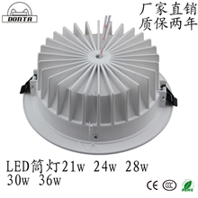 优价供应高效节能高品质LED5W压铸铝商照筒灯