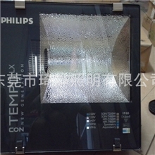 供应飞利浦泛光灯飞利浦经济型泛光灯飞利浦RVP系列泛光灯