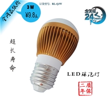 供应高亮led灯泡优质led灯泡节能灯3W5W7W9W厂家直销led球泡灯