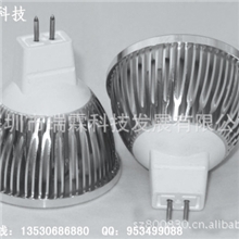 供应深圳瑞霖品质全球值得信赖MR16LED射灯GU10LED射灯