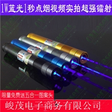 2W蓝光激光满天星手电筒调焦5合1蓝紫光激光笔点火柴点烟秒杀