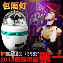 新款LED小水晶魔球声控舞台灯光激光灯光束灯KTV包房七彩灯满天星