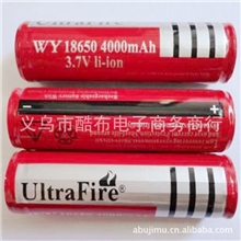 正品神火Ultrafire18650锂电池充电电池4000mAh强光手电筒专用