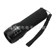 厂家直销!自行车专用伸缩调焦手电筒三档流明LED变焦强光手电筒
