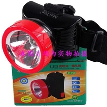 led充电头灯厂家直销特价15元