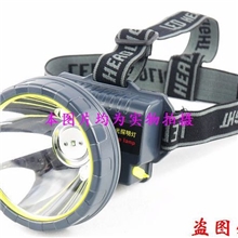 俱竞阳20w瓦白光LED头灯防水充电钓鱼野营狩猎打猎头灯