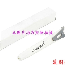 俱竞阳JY-622笔形手电筒/医用手电筒/笔式手电筒