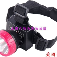 依利达yd-t123环保节能型锂电头灯户外强光头灯LED头灯