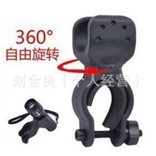 生产360度U型自由旋转车夹自行车车夹车架灯架手电筒夹子车灯夹