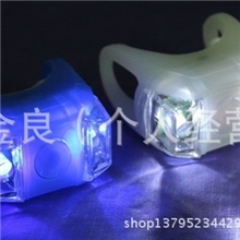 第六代6代青蛙灯2LED硅胶自行车灯元宝灯双头硅胶自行车灯头灯