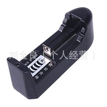 18650充电器18650锂电池充电器强光手电18650电池充电器批发