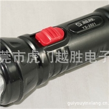 供应越胜YS-3501手电筒/节能LED手电筒/户外必备手电筒