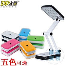 久量正品666LED充电台灯学习工作护眼灯可折叠台灯苹果台灯