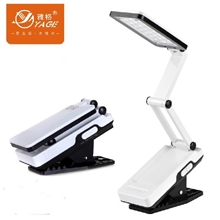 雅格正品YG-3984LED充电夹子台灯折叠学习护眼卧室床头台灯