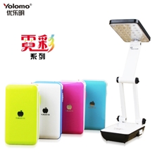 优乐明1019苹果充电式台灯LED贴片折叠式学习护眼台灯1200毫安