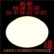 新品新技术LED吸顶灯5630灯珠LED工程灯LED灯饰灯具LED工程灯