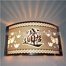 招财进宝好意头好兆头喜庆图案壁灯，走廊灯，客厅灯，卧室灯具